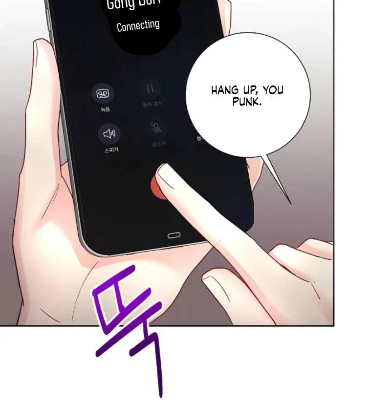 The Summer When You Came Chapter 8 – Page 65