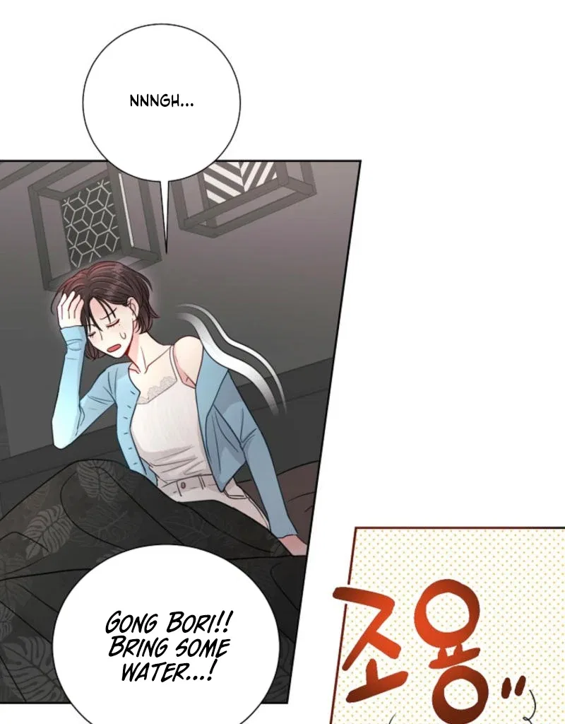 The Summer When You Came Chapter 8 – Page 75