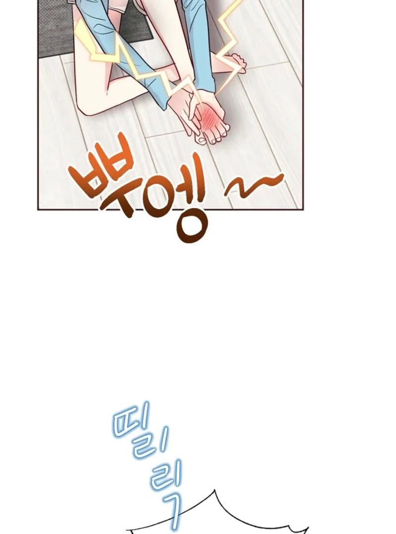 The Summer When You Came Chapter 8 – Page 91