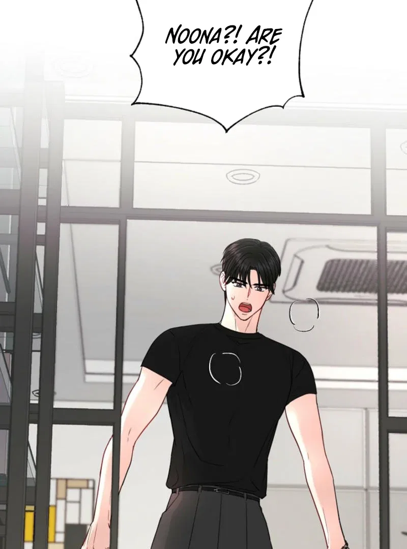 The Summer When You Came Chapter 8 – Page 92