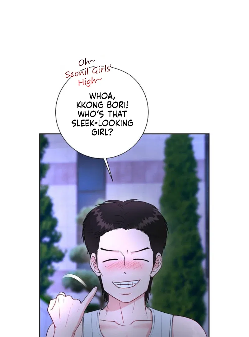 The Summer When You Came Chapter 7 – Page 1