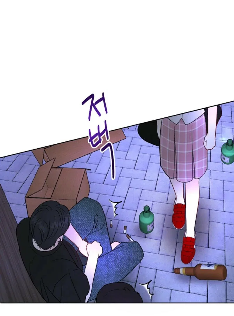 The Summer When You Came Chapter 7 – Page 23