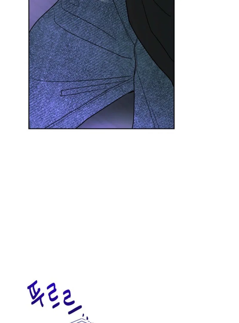 The Summer When You Came Chapter 7 – Page 47