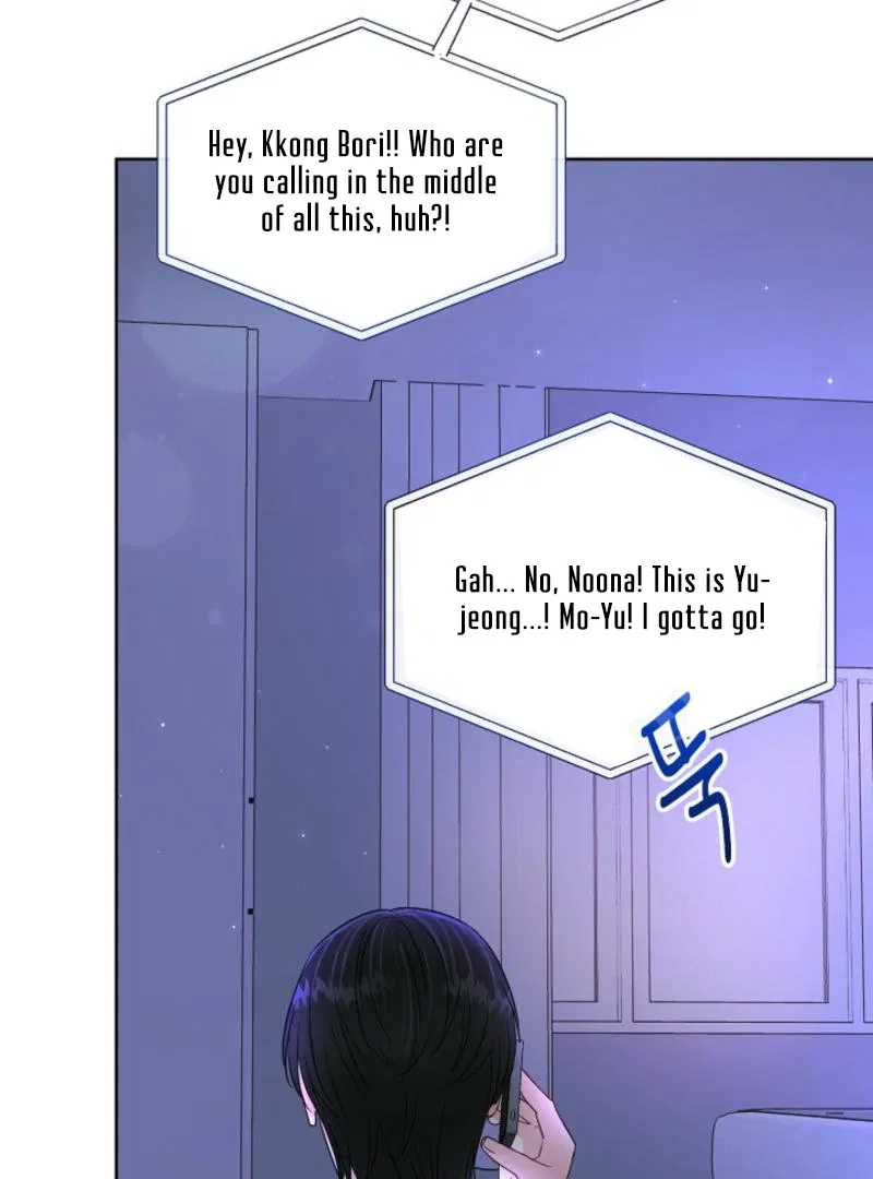 The Summer When You Came Chapter 7 – Page 54