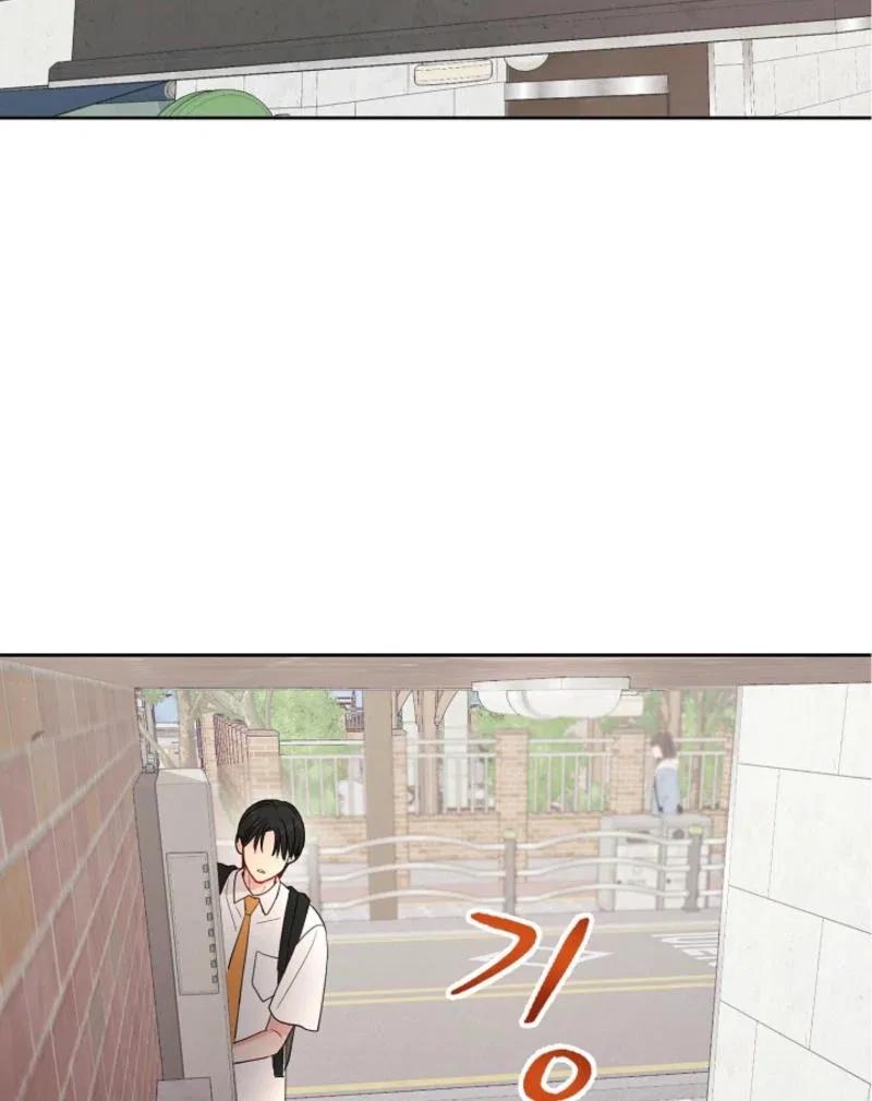 The Summer When You Came Chapter 7 – Page 88