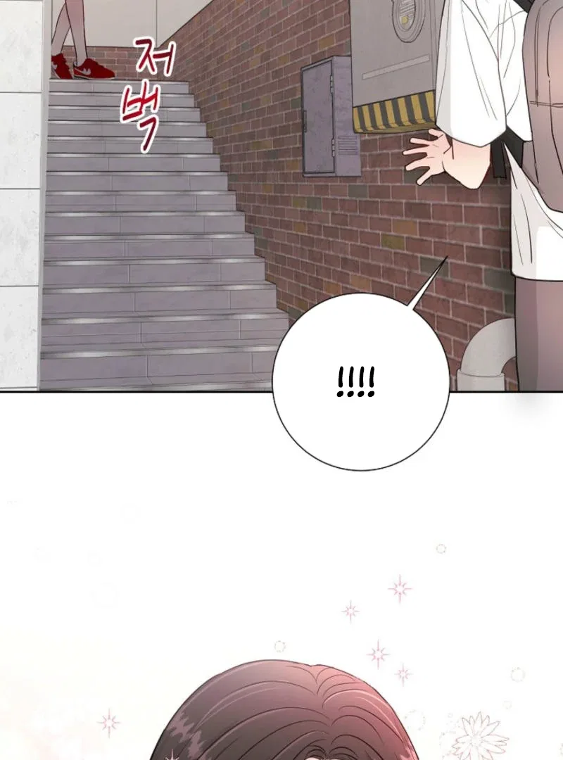 The Summer When You Came Chapter 7 – Page 92