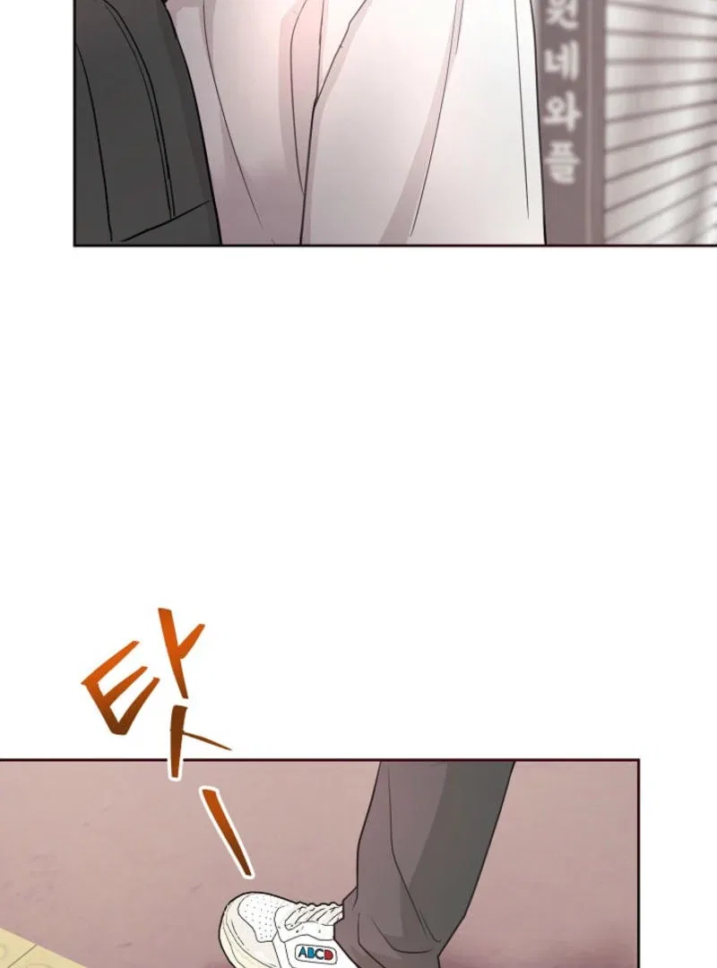 The Summer When You Came Chapter 7 – Page 98