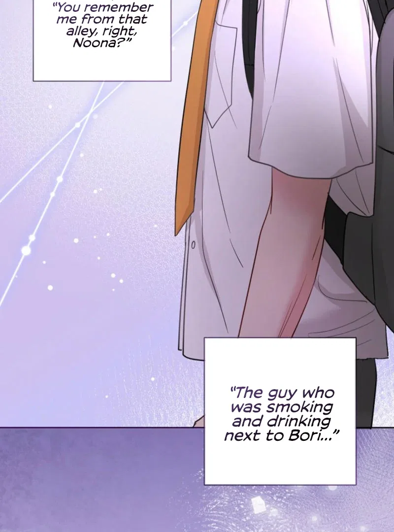 The Summer When You Came Chapter 7 – Page 122