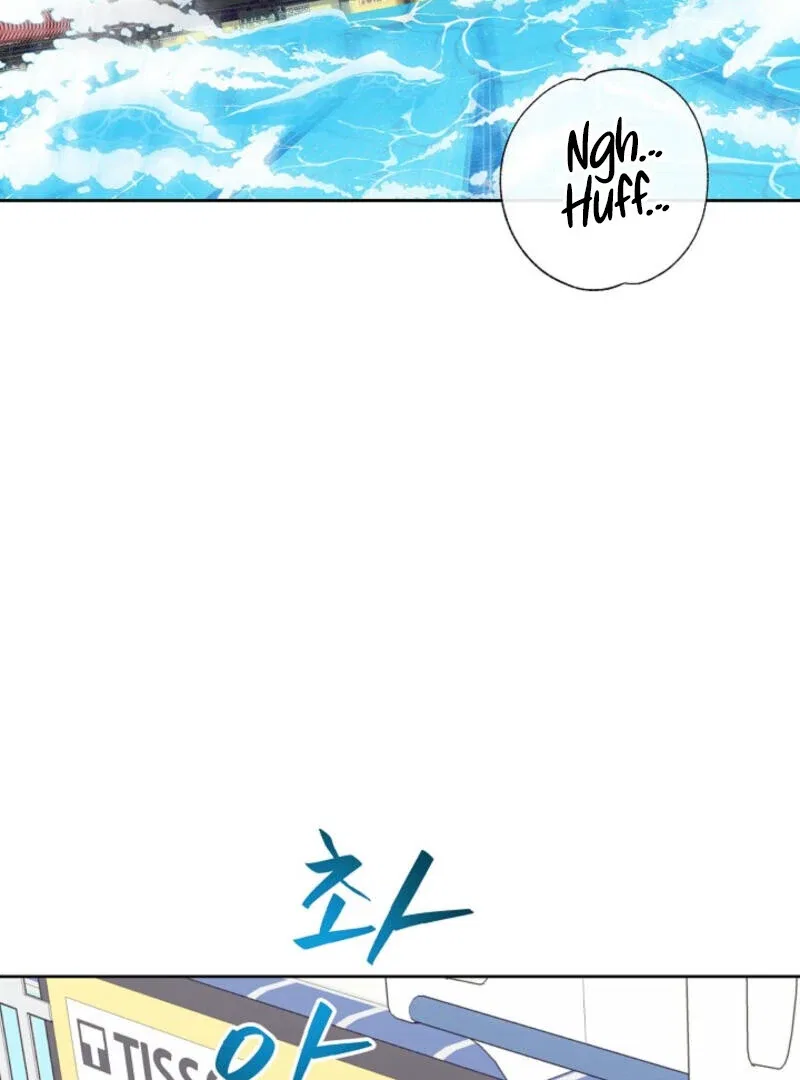 The Summer When You Came Chapter 6 – Page 11