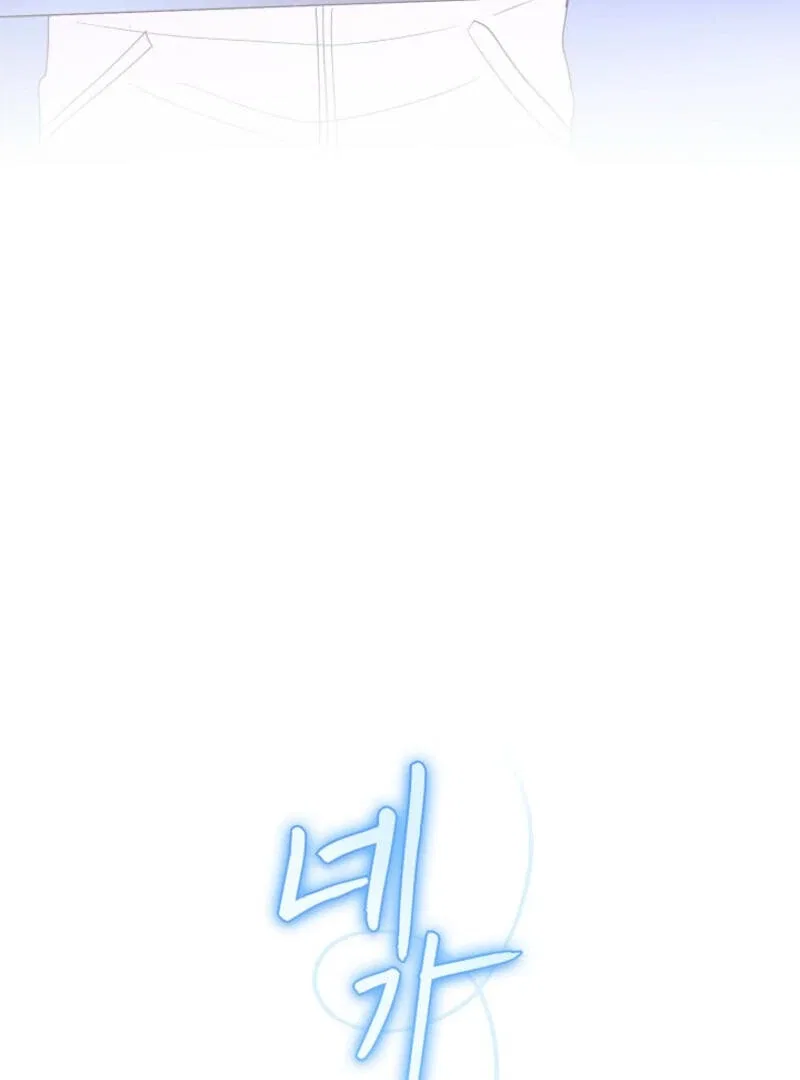 The Summer When You Came Chapter 6 – Page 73