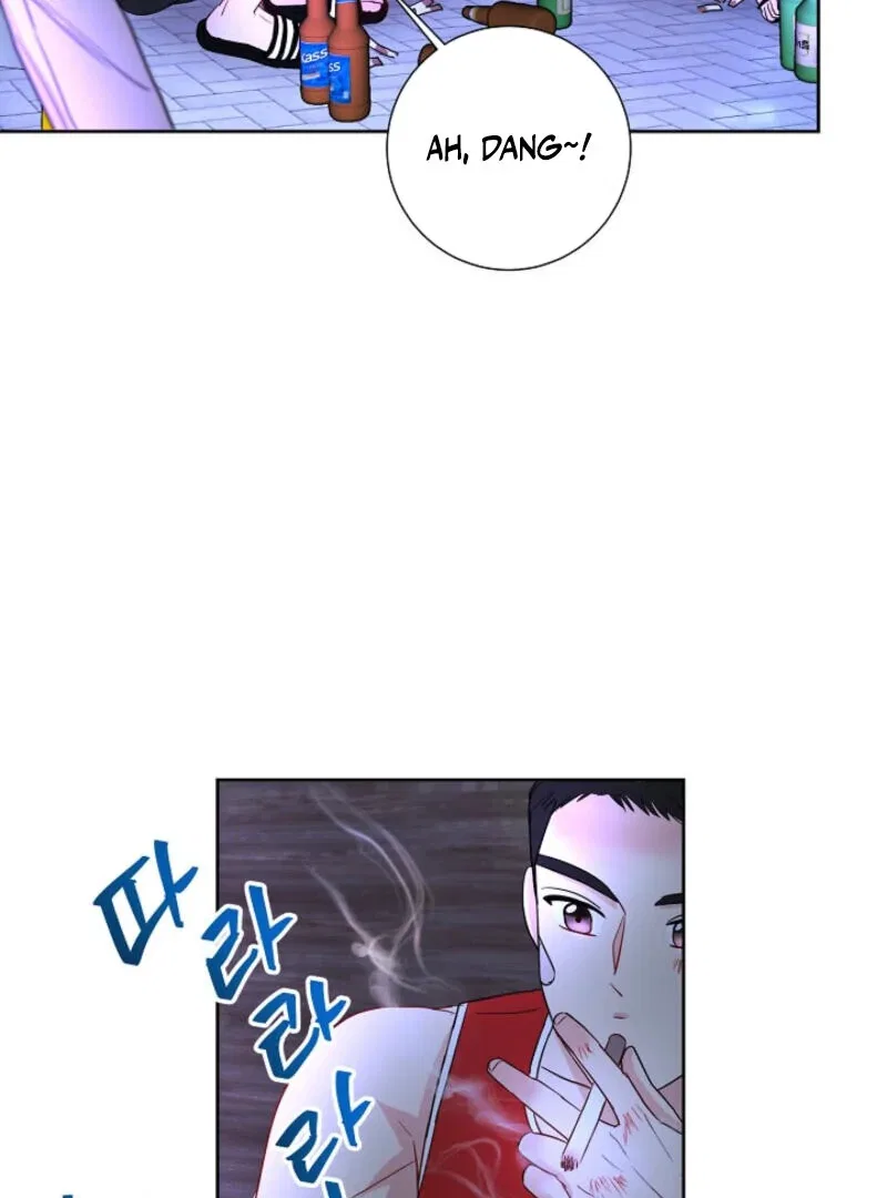 The Summer When You Came Chapter 6 – Page 81