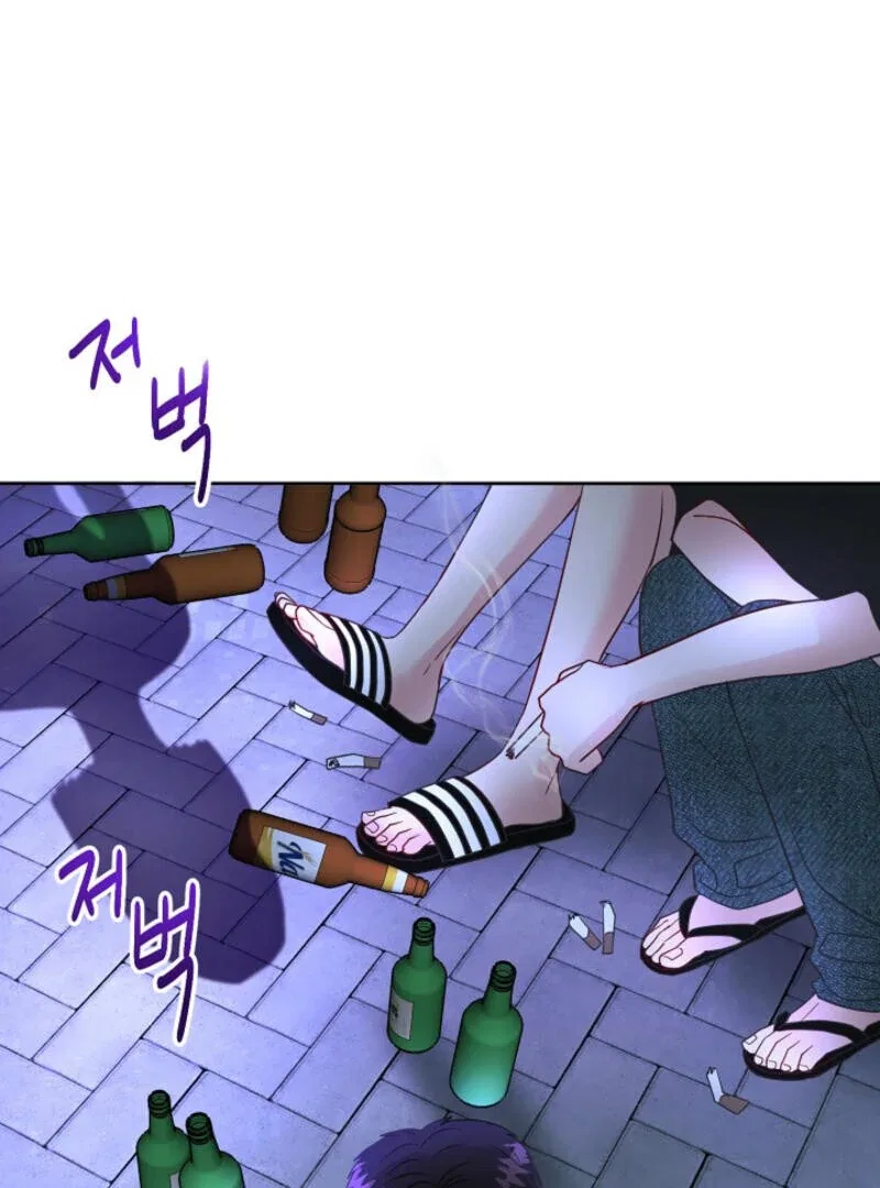 The Summer When You Came Chapter 6 – Page 95