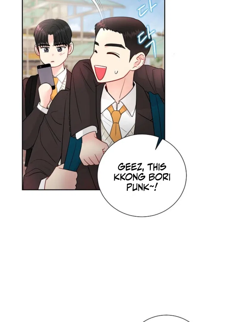 The Summer When You Came Chapter 5 – Page 11