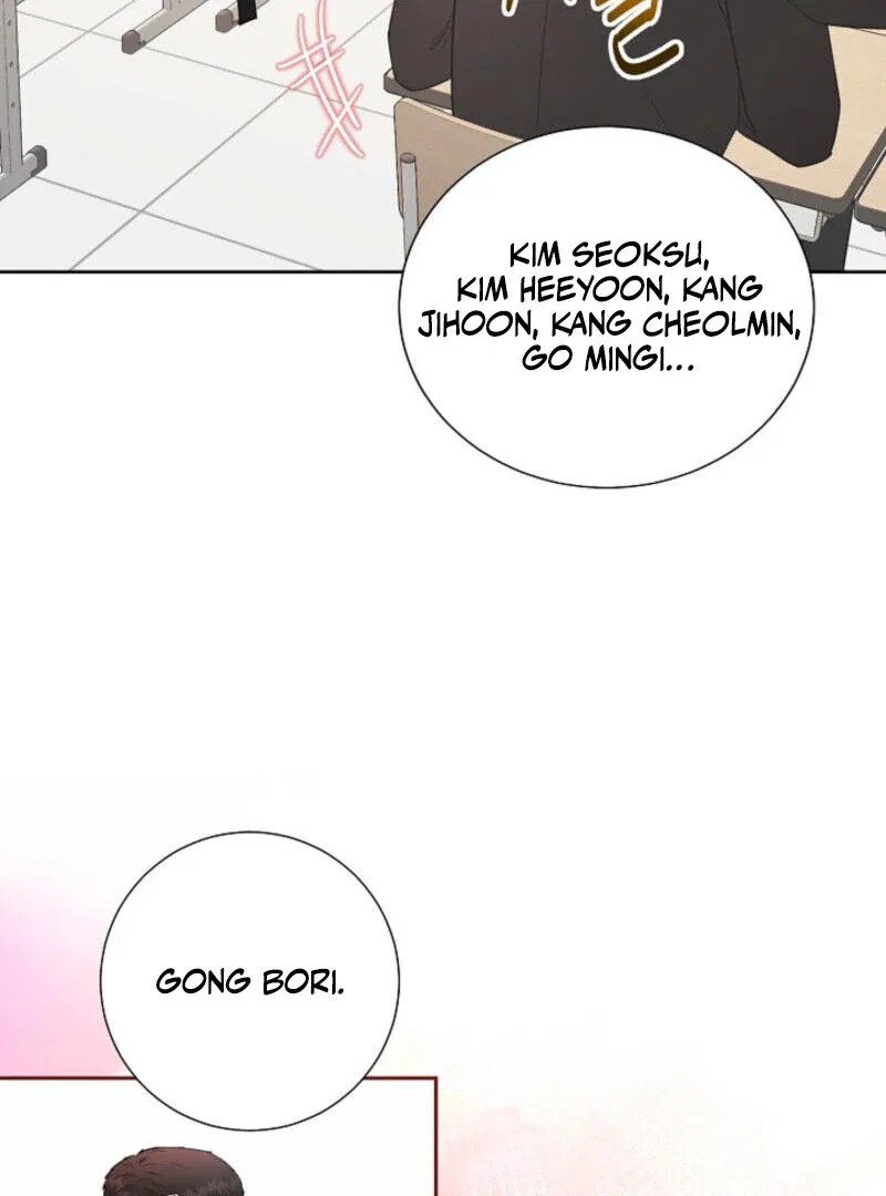 The Summer When You Came Chapter 5 – Page 22