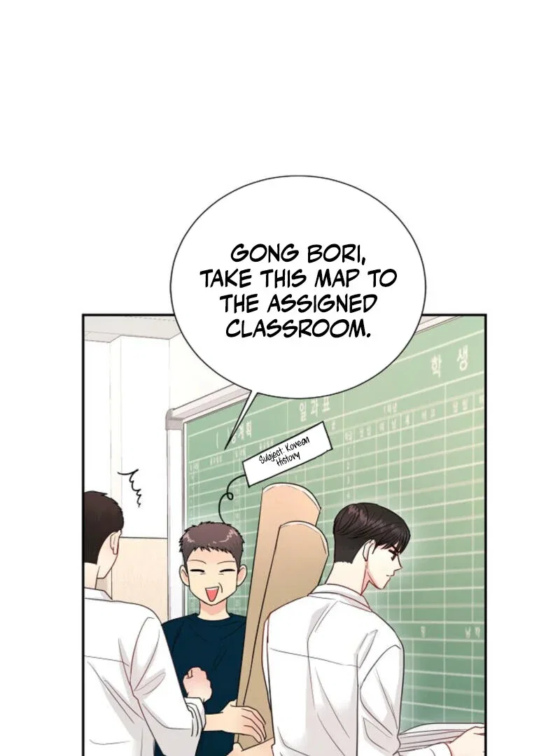 The Summer When You Came Chapter 5 – Page 31