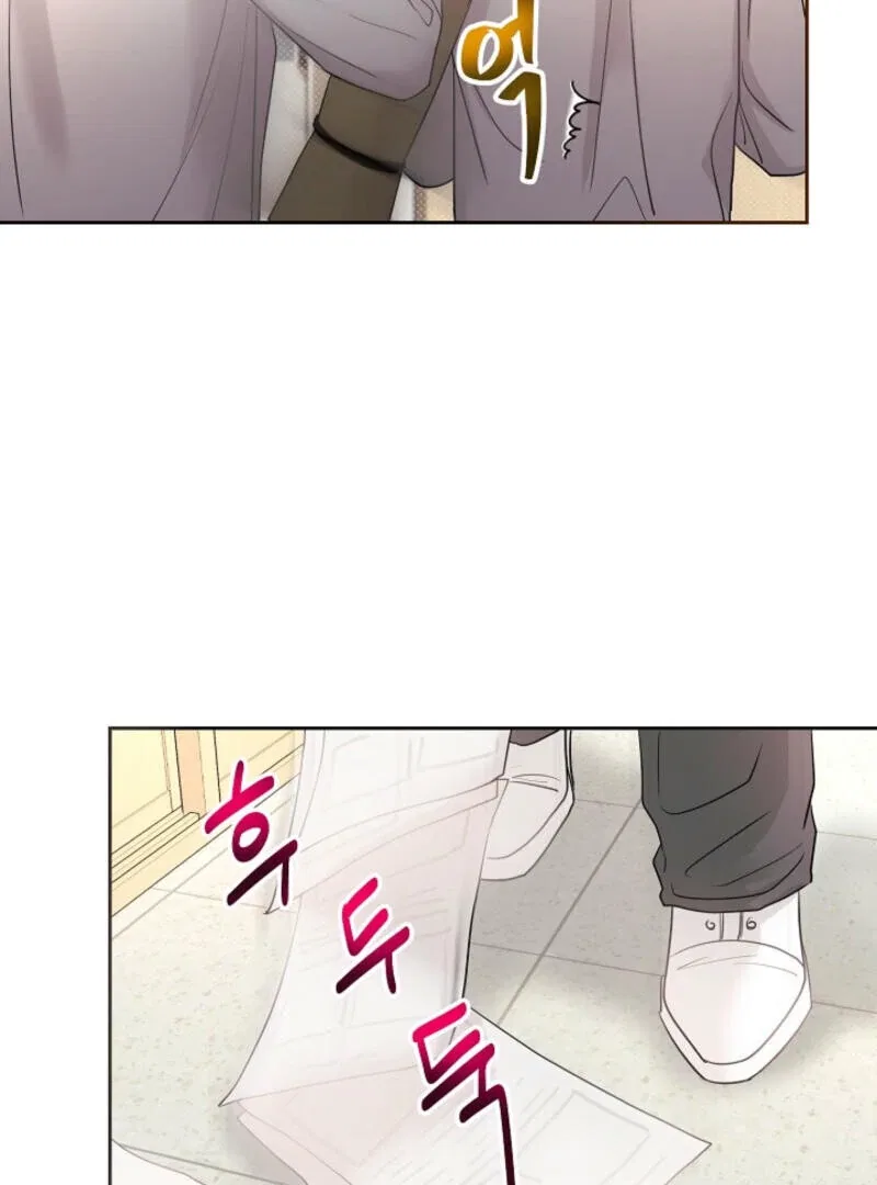 The Summer When You Came Chapter 5 – Page 40
