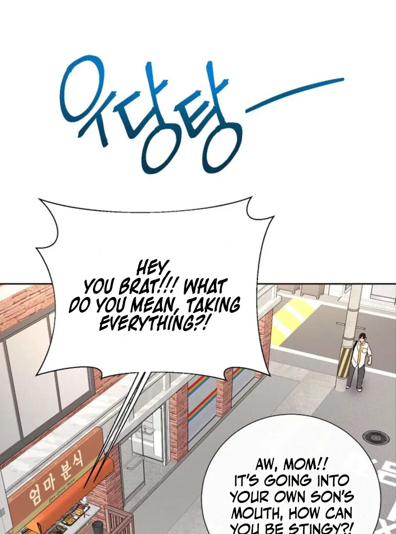 The Summer When You Came Chapter 5 – Page 71