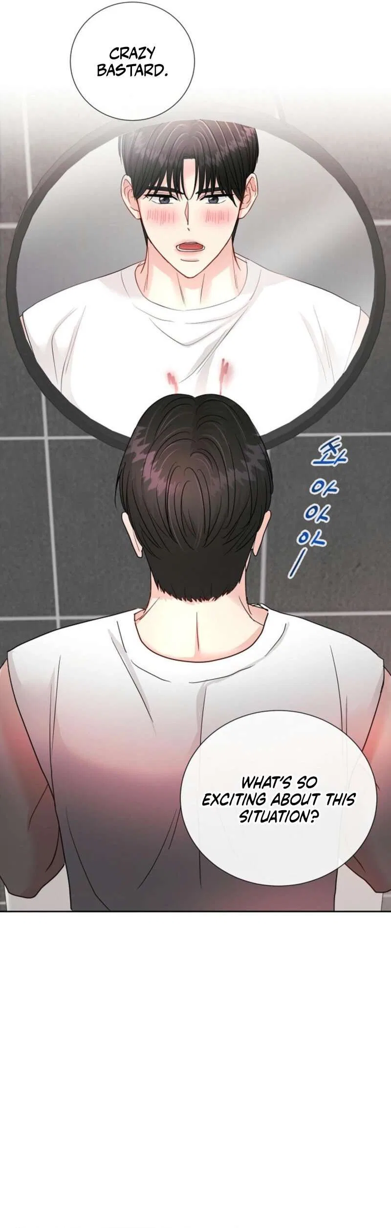 The Summer When You Came Chapter 4 – Page 29