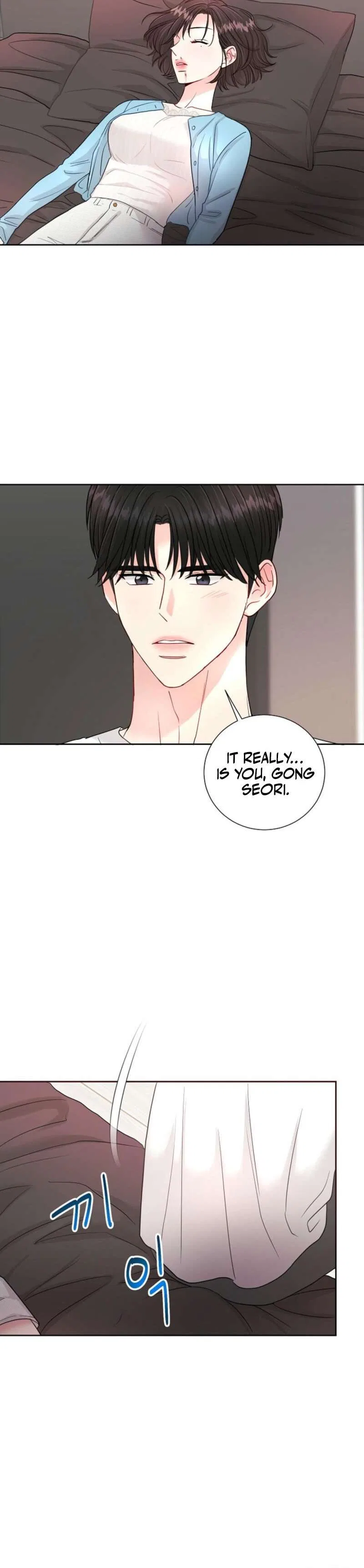 The Summer When You Came Chapter 4 – Page 31
