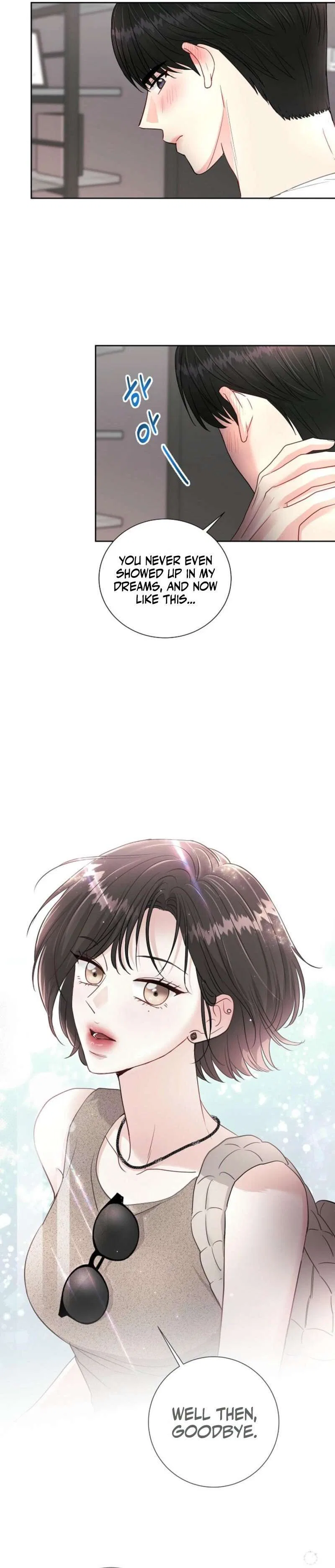 The Summer When You Came Chapter 4 – Page 33