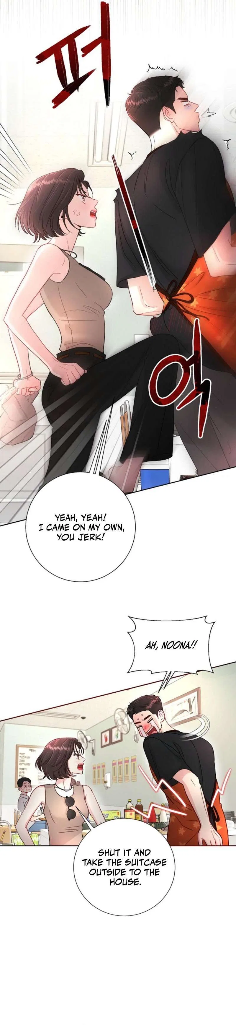 The Summer When You Came Chapter 2 – Page 2
