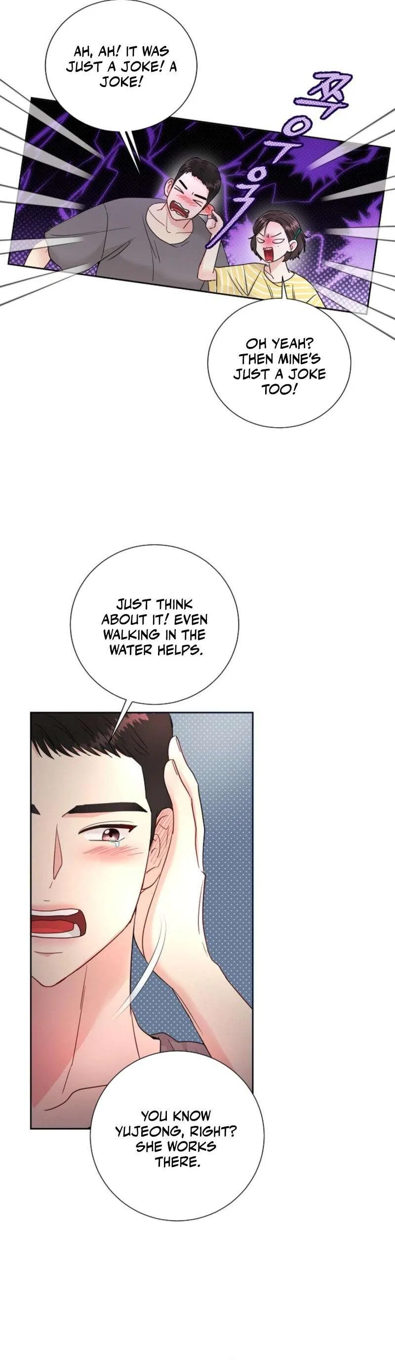The Summer When You Came Chapter 2 – Page 23