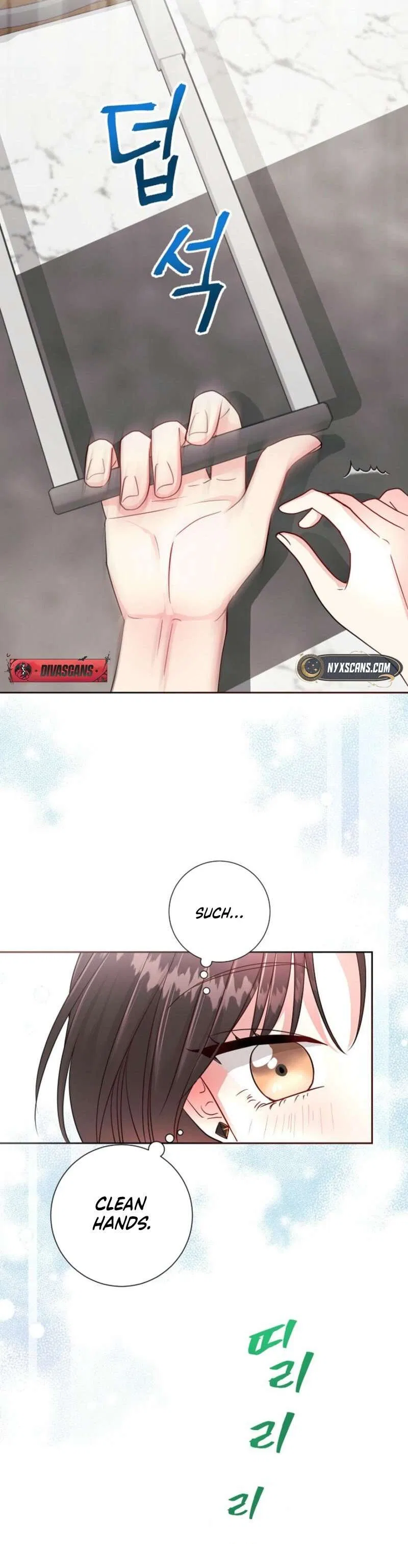The Summer When You Came Chapter 1 – Page 23