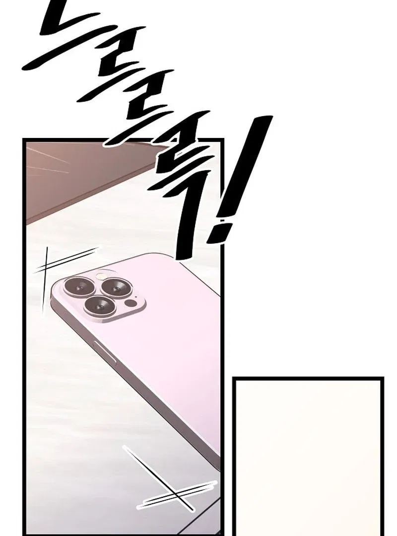 Couple’s Time Chapter 9 – Page 31