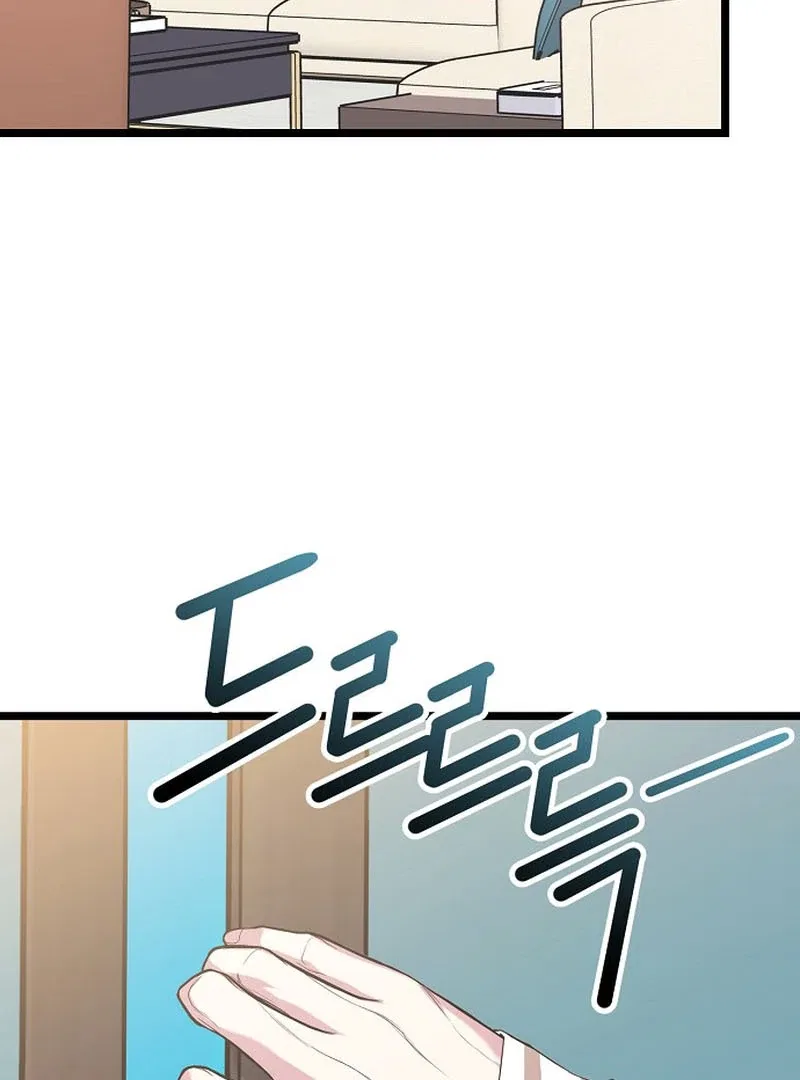 Couple’s Time Chapter 9 – Page 46