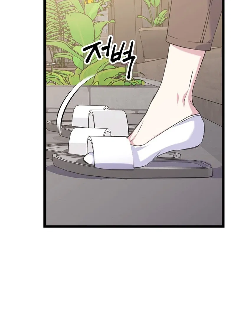 Couple’s Time Chapter 9 – Page 51