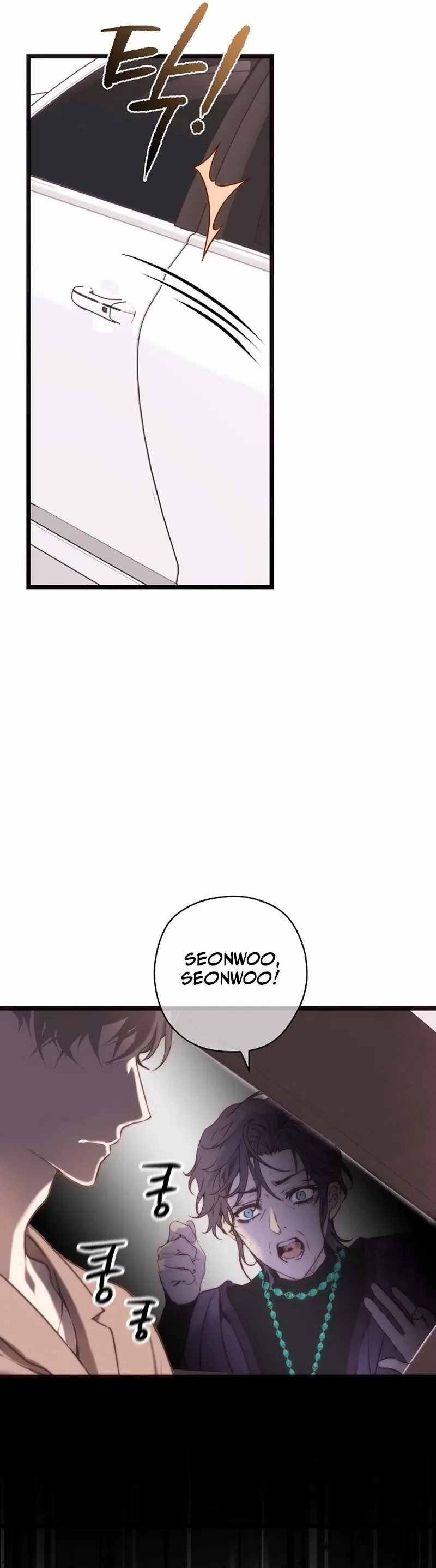 Couple’s Time Chapter 6 – Page 32