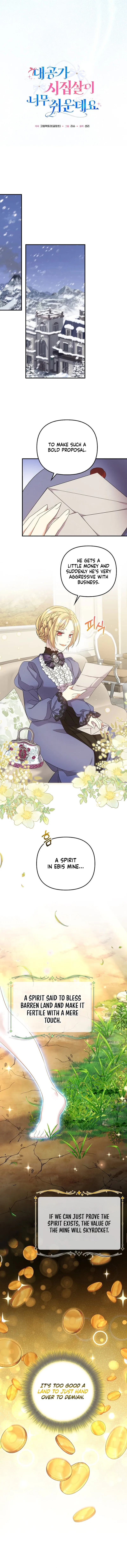 Life in the Duke’s Household Is Too Easy Chapter 14 – Page 6