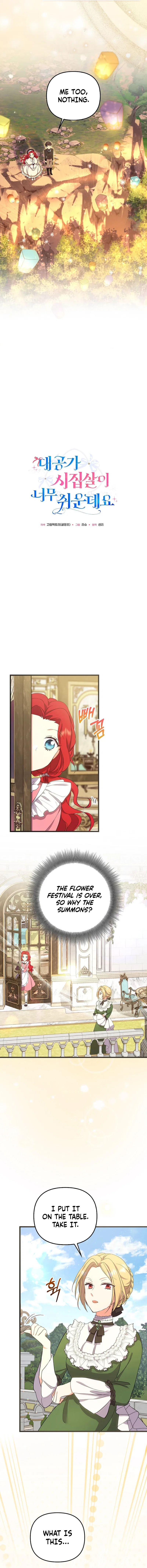 Life in the Duke’s Household Is Too Easy Chapter 11 – Page 7