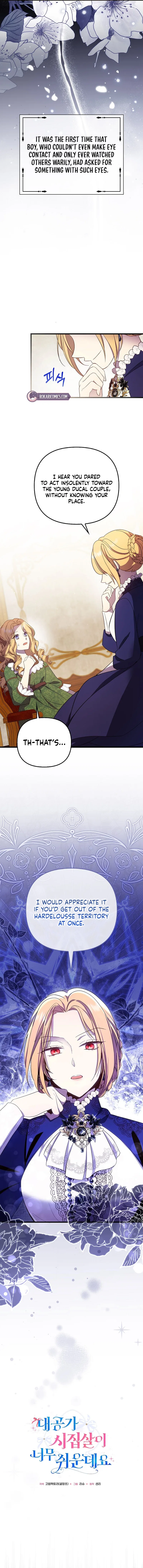 Life in the Duke’s Household Is Too Easy Chapter 8 – Page 2