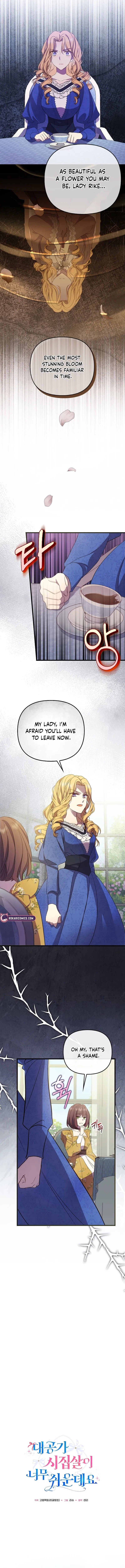 Life in the Duke’s Household Is Too Easy Chapter 6 – Page 7