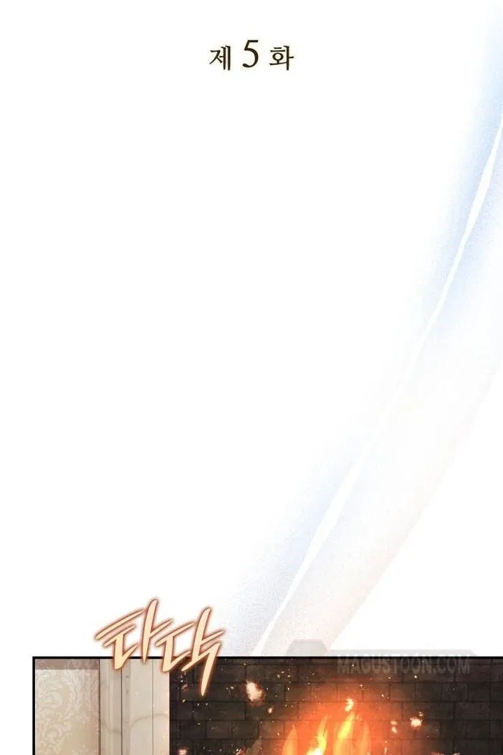 The Goal is Alimony Chapter 5 – Page 8