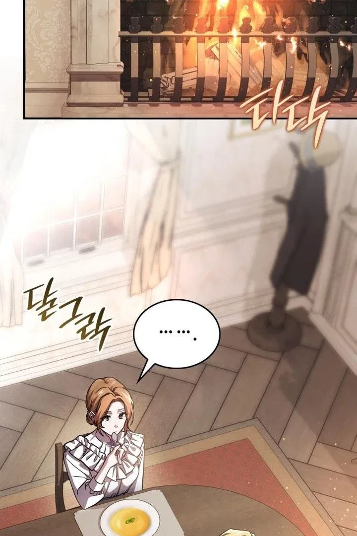 The Goal is Alimony Chapter 5 – Page 9