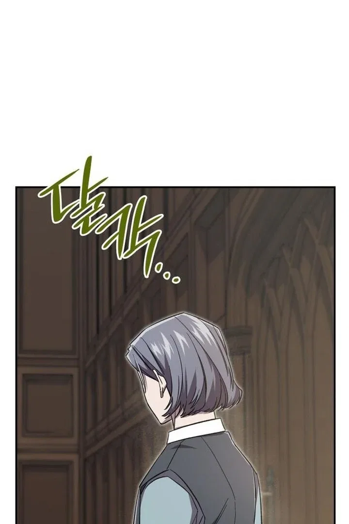 The Goal is Alimony Chapter 4 – Page 76