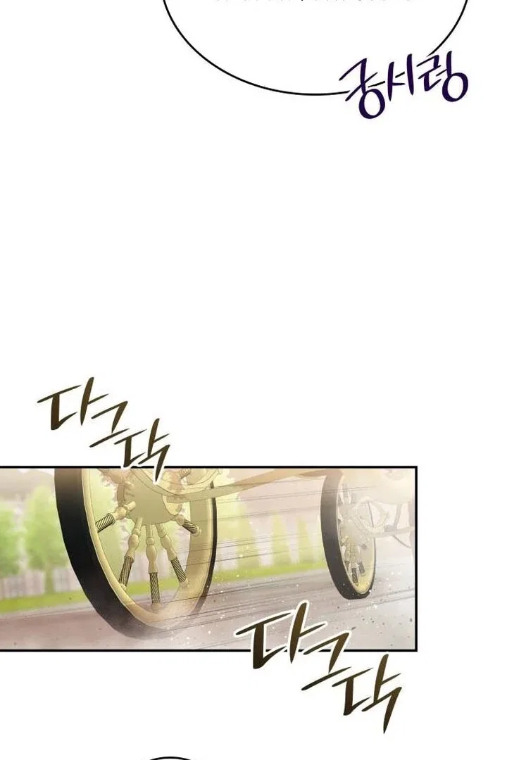The Goal is Alimony Chapter 4 – Page 96