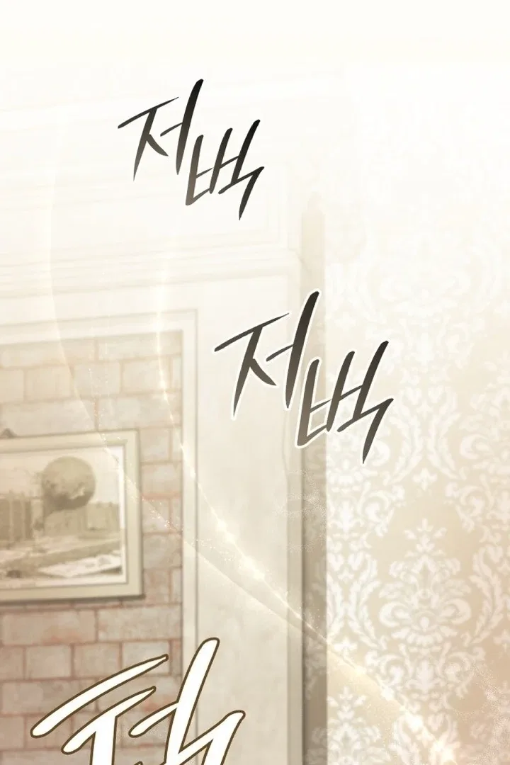 The Goal is Alimony Chapter 2 – Page 69