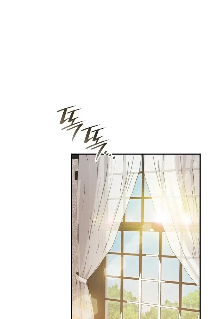 The Goal is Alimony Chapter 2 – Page 115