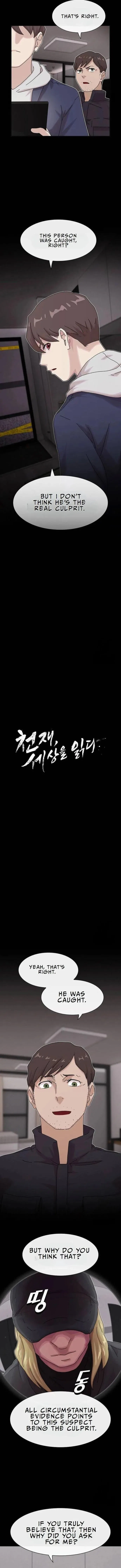 The Genius Who Reads the World Chapter 15 – Page 2