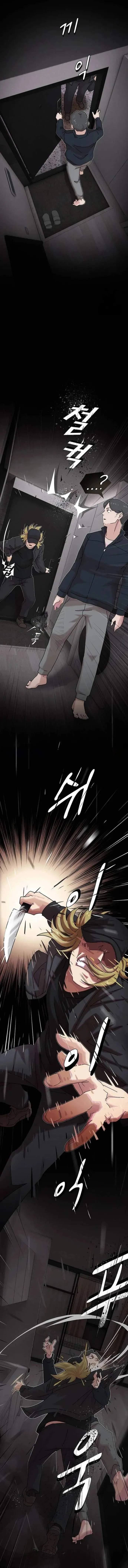 The Genius Who Reads the World Chapter 14 – Page 13