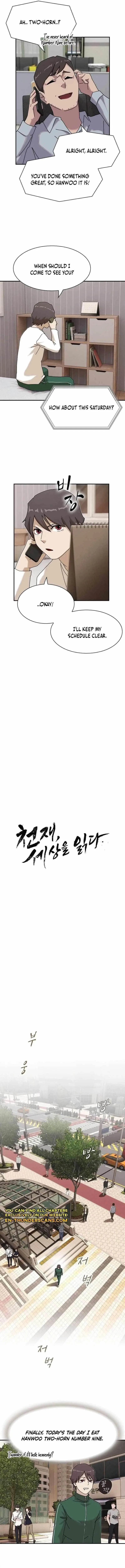 The Genius Who Reads the World Chapter 10 – Page 2
