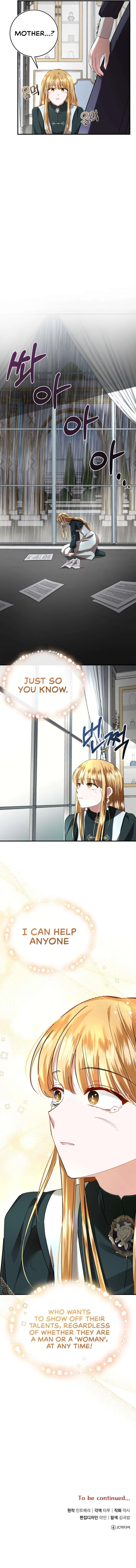 That Villain’s Life, I’ll Live It Once Chapter 7 – Page 12