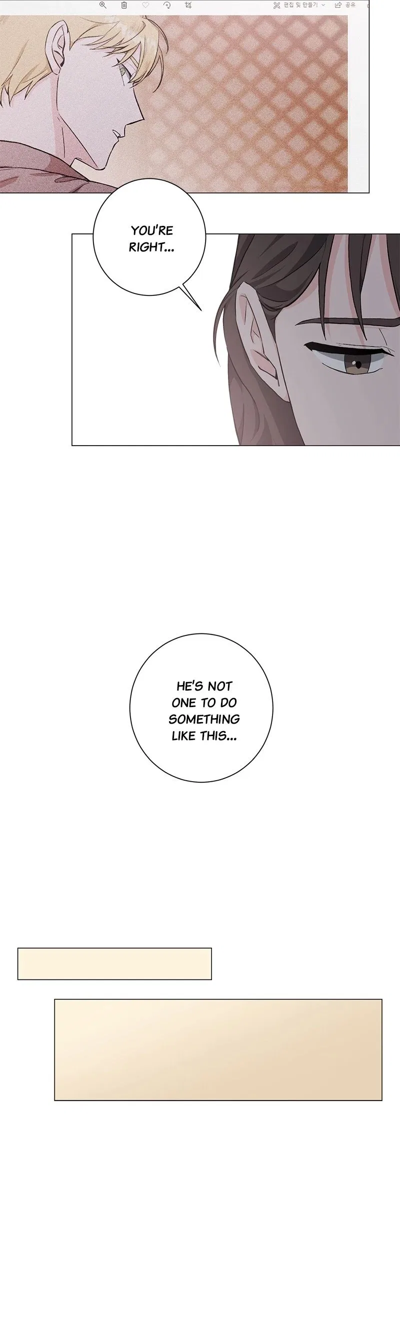 Best Of Luck, Warrior! Chapter 31 – Page 27