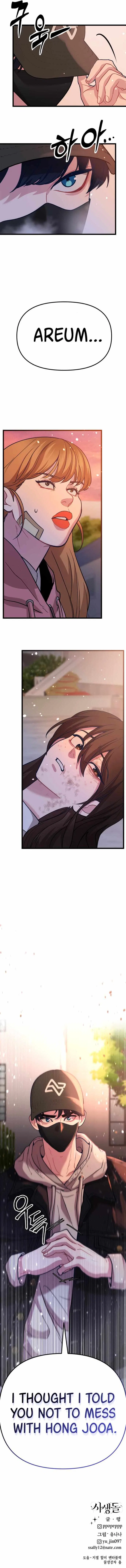 My Favorite Idol Chapter 7 – Page 17