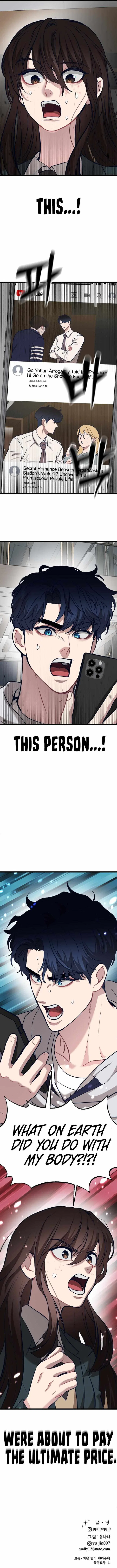 My Favorite Idol Chapter 6 – Page 18