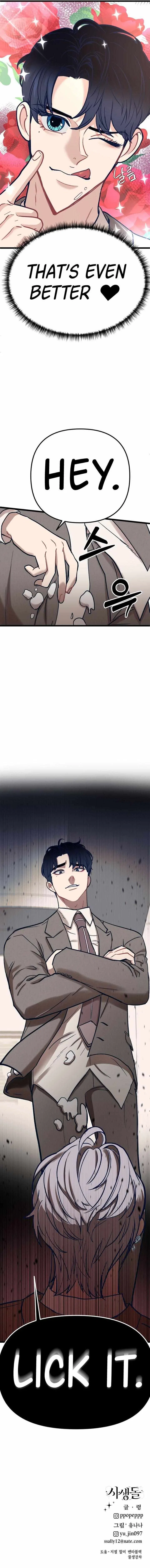 My Favorite Idol Chapter 5 – Page 23