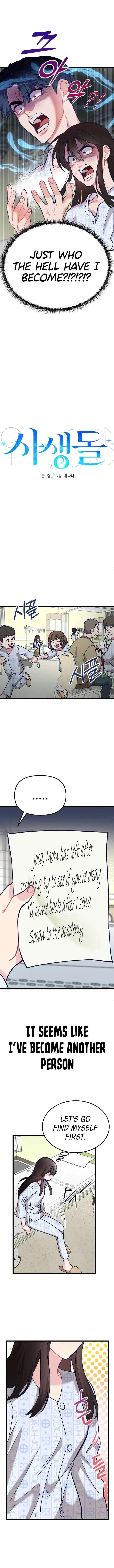 My Favorite Idol Chapter 2 – Page 6